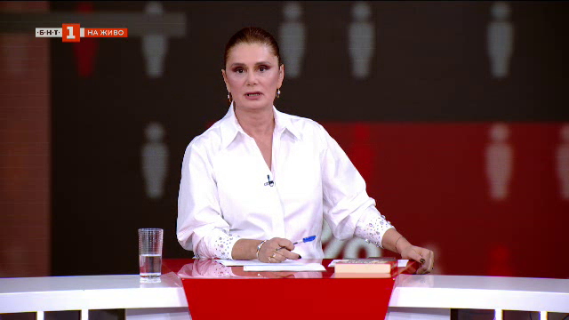 Каква година ни очаква: на стабилност или на нови изпитания?