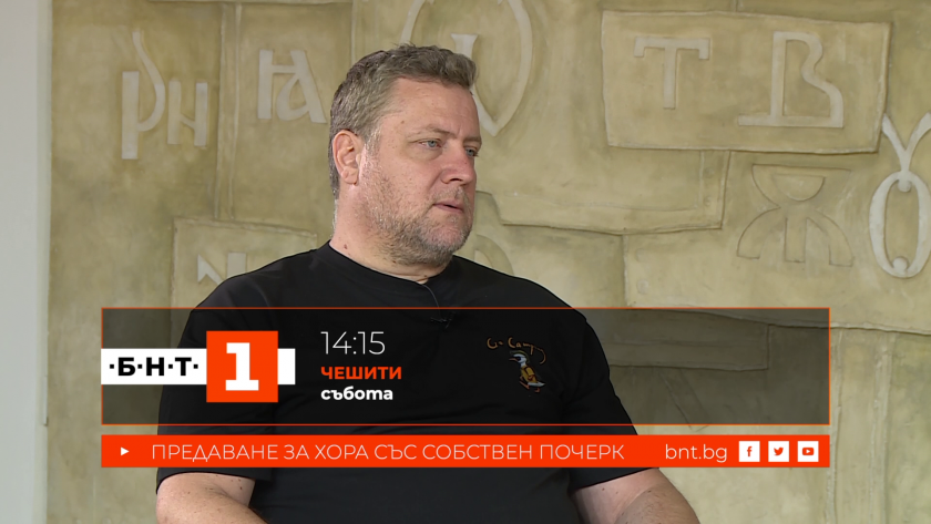 Световноизвестният български оперен певец Орлин Анастасов - 31.01.2026