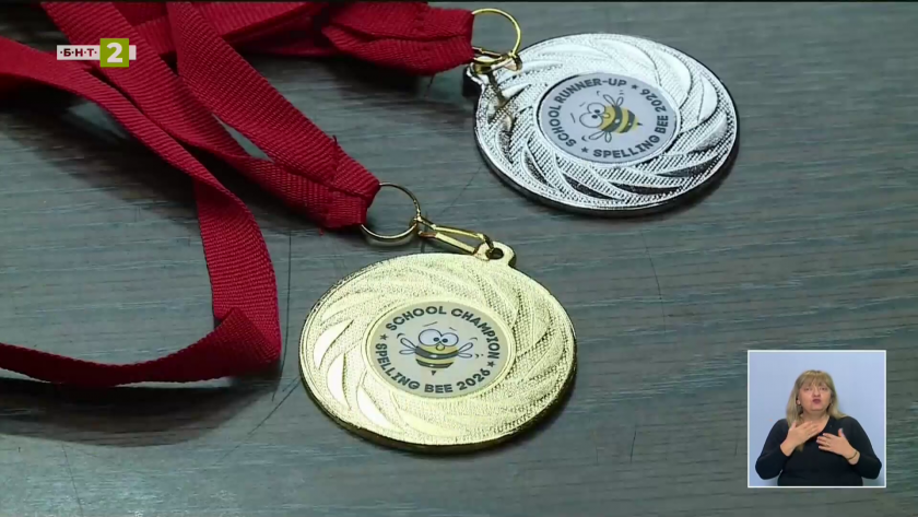 Варненското ОУ &bdquo;Петко Славейков&ldquo; се включи в националните състезания Spelling Bee