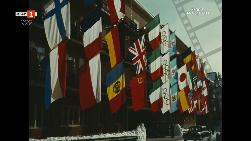 Истории от олимпийските игри - 15.02.2026