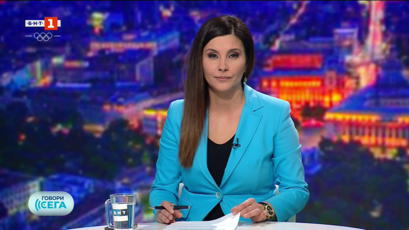 Говори сега - 14.02.2026