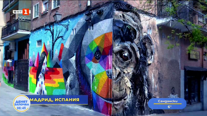 Уличното изкуство