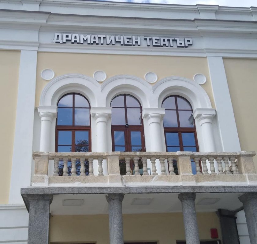 Как един провинциален драматичен театър оцелява над 130 години?