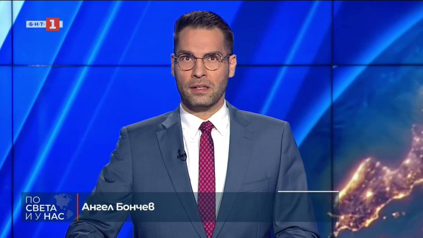  По света и у нас - 12:00 часа, 5 март 2026