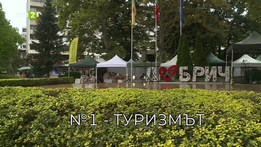 Пазителите на народния дух