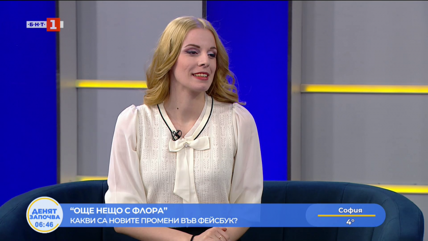 Какви са новите промени във Фейсбук?