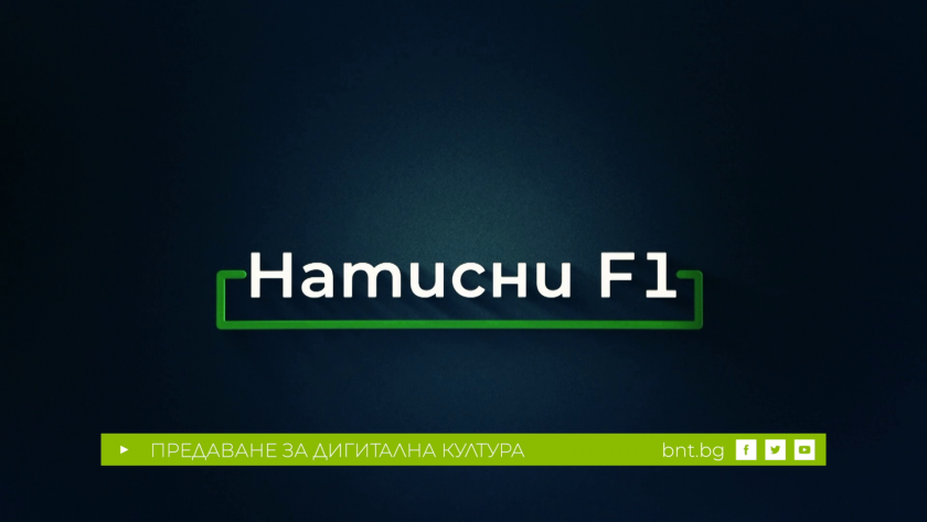 Как да генерирате и редактирате изображения с Nano Banana - 22.02.2026