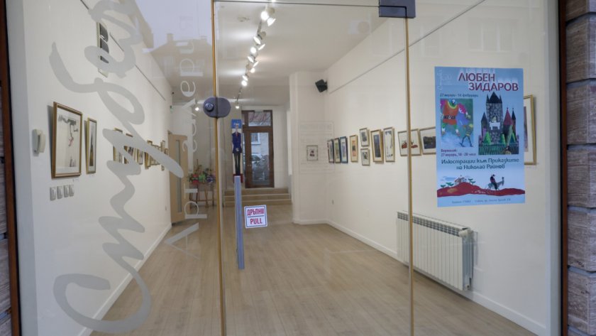 Изложба на Любен Зидаров по приказки на Николай Райнов - 07.02.2026