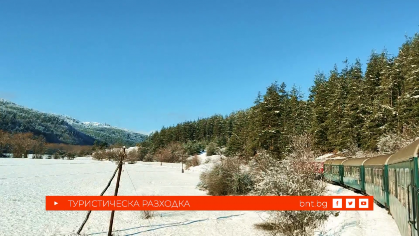 "Истории интересни от линиите тесни" - втора част, 28.02.2026