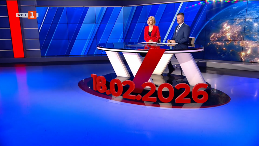 По света и у нас - 20:00 часа, 18 февруари 2026 г.