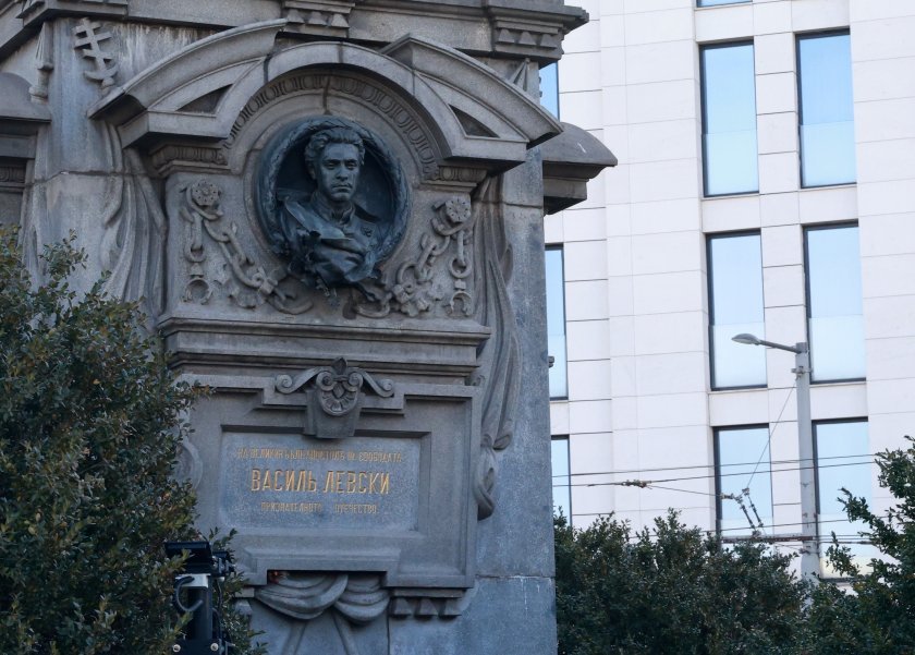 Възпоменателна церемония по повод 153 години от гибелта на Васил Левски в София