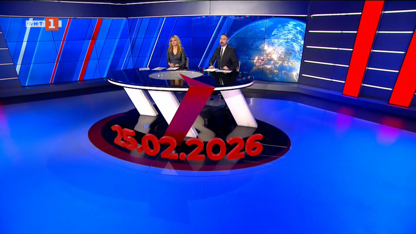 По света и у нас - 20:00 часа, 25 февруари 2026 г.