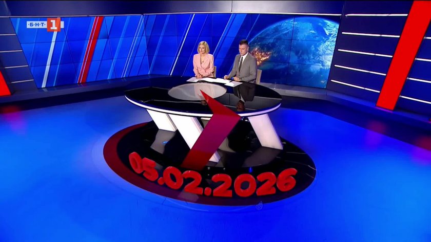  По света и у нас - 20:00 часа, 5 февруари 2026 г.