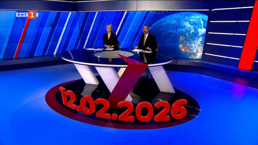 По света и у нас - 20:00 часа, 12 февруари 2026 г.