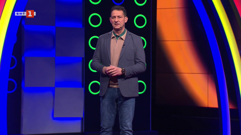 Последният печели - 05.03.2026