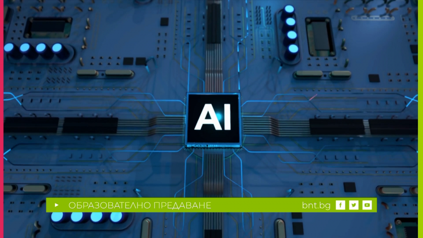 МОН с проект на визия за въвеждане на ИИ в училищното образование, 16.02.2026