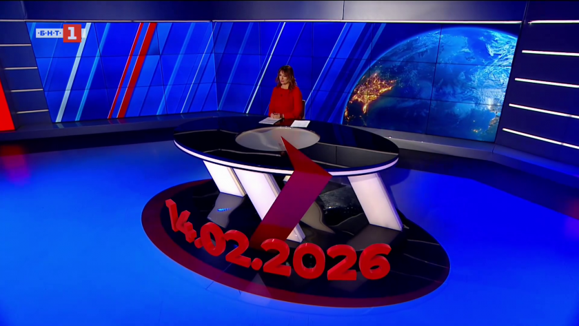 По света и у нас - 20:00 часа, 14 февруари 2026 г.