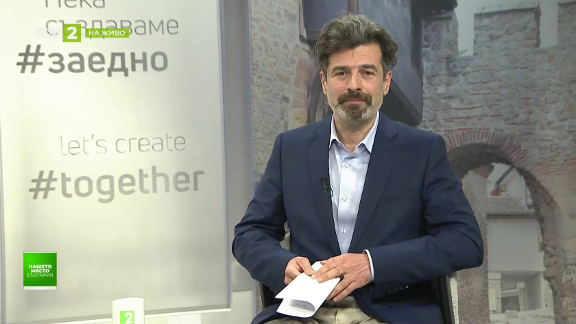 Как през миналото разбираме настоящето?