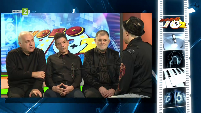 Група Клас в "Ново 10+2"