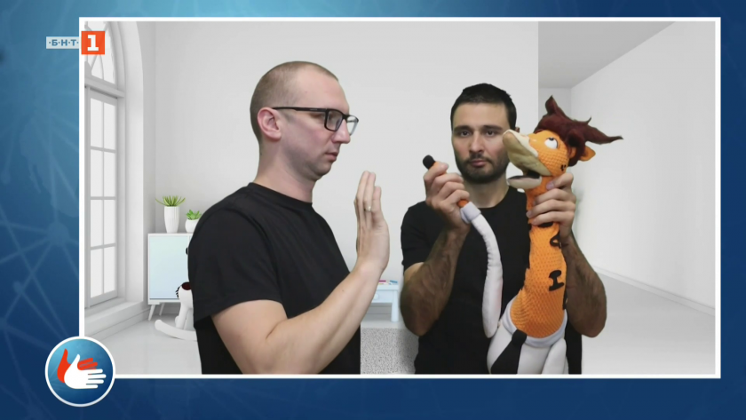 Жестов език за бебета и малки деца: Животните