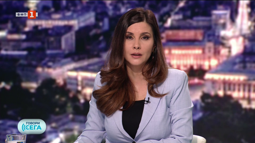 Говори сега - 28.02.2026