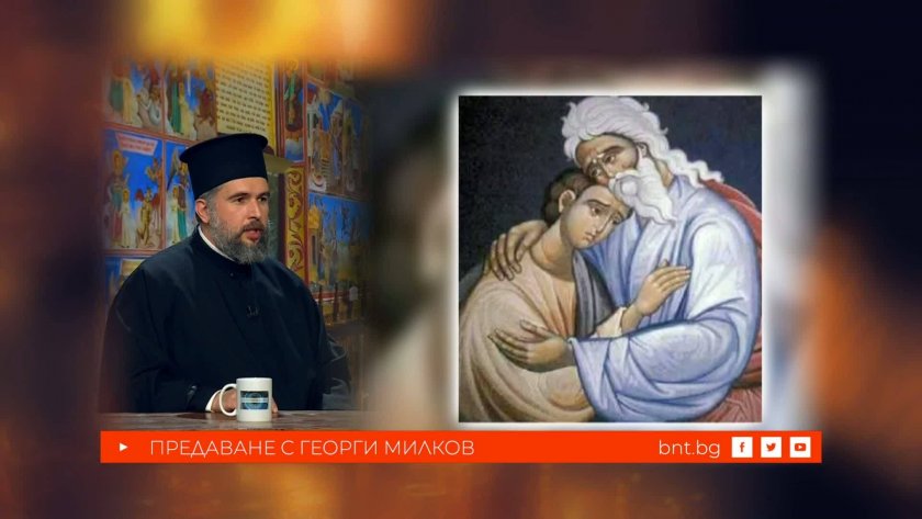 Преди началото на Великия пост - 21.02.2026