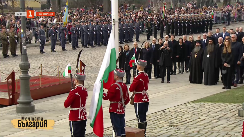 Церемония по издигане на Националното знаме на Република България - 3 март 2026