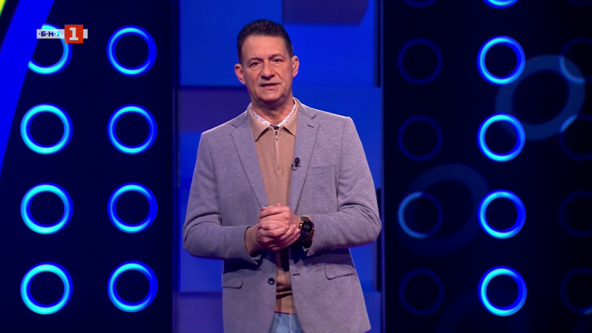 Последният печели - 06.03.2026