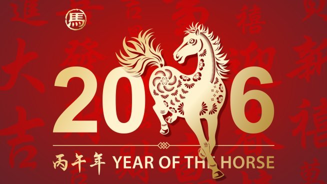 Инициативата "Весела Китайска нова година"