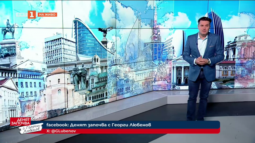 По света и у нас - 8:00 часа, 5 април 2026 г.