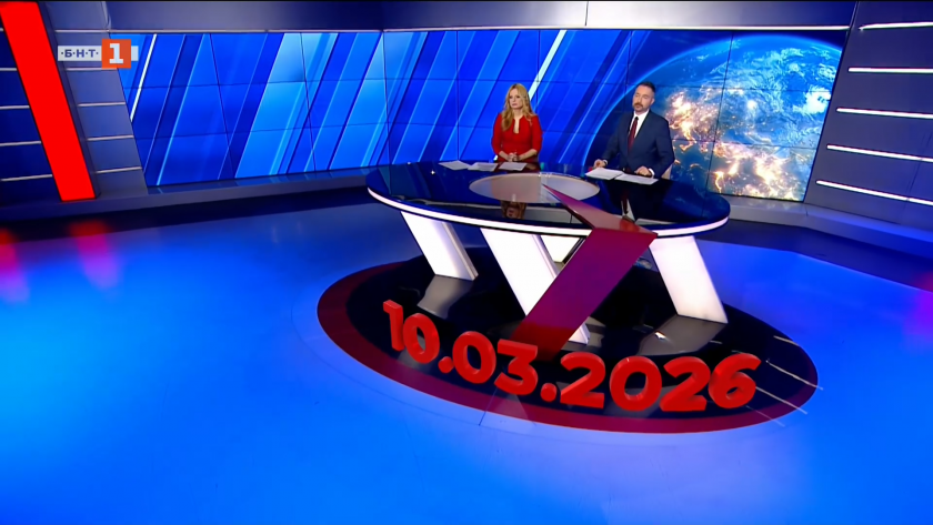 По света и у нас - 20:00 часа, 10 март 2026