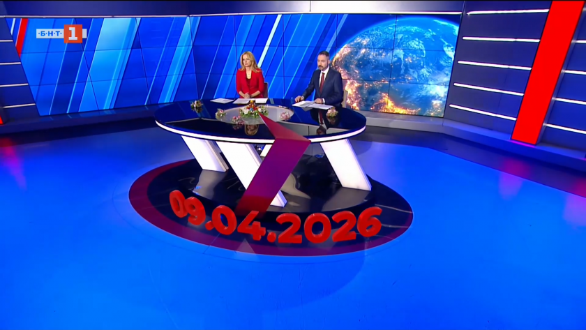 По света и у нас - 20:00 часа, 9 април 2026 г.