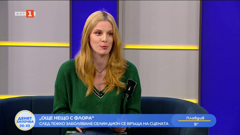 След тежко заболяване Селин Дион се връща на сцената