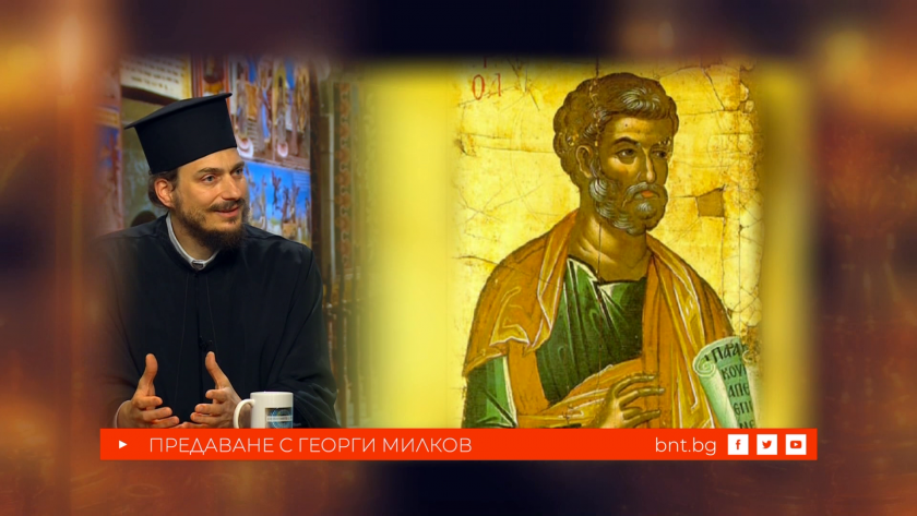 Страстната седмица като огледало на човешката душа - 04.04.2026