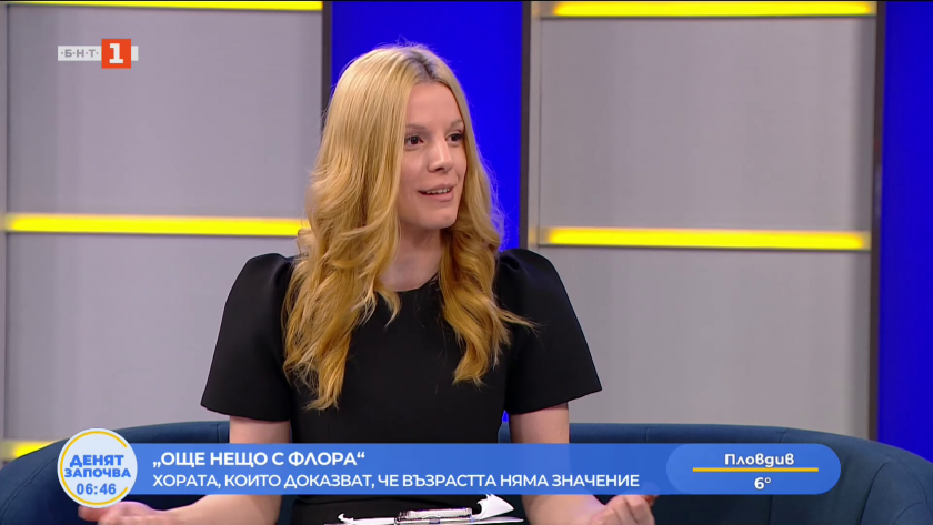 Хората, които доказват, че възрастта няма значение