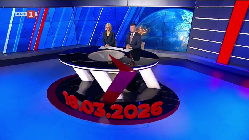  По света и у нас - 20:00 часа, 18 март 2026