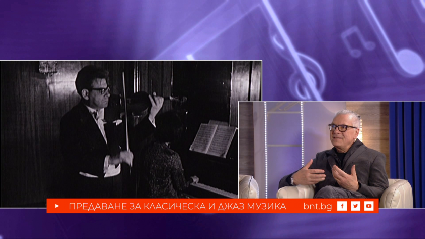 100 години от рождението на именития български цигулков педагог проф. Боян Лечев