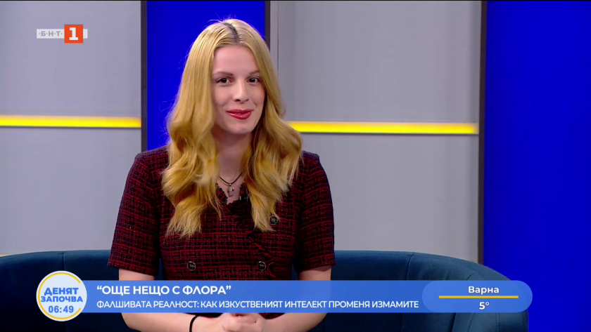 Фалшивата реалност - как изкуственият интелект променя измамите