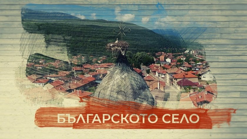 Село Шуменци - 15.03.2026