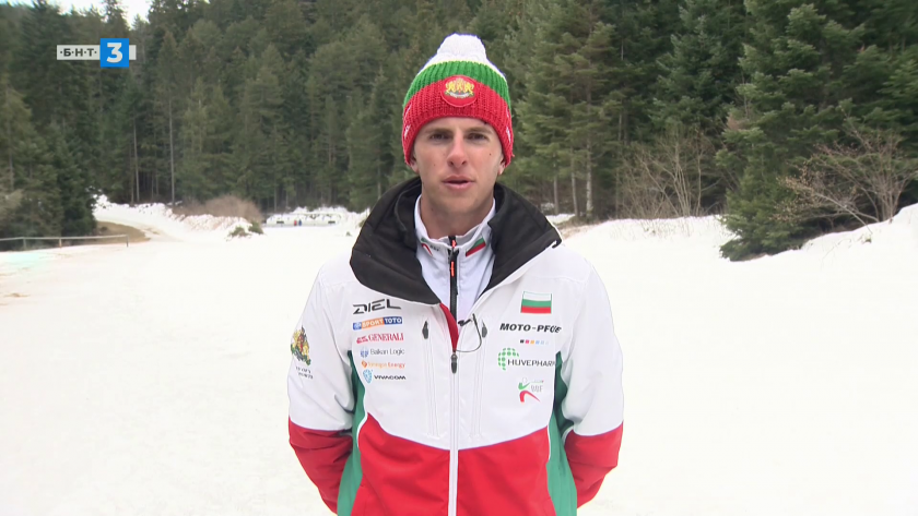 Аз съм... Георги Наумов