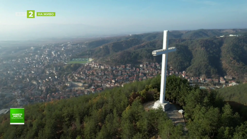 Паметта на Благоевград