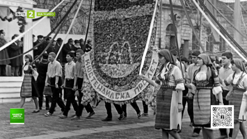 Шест десетилетия "Кюстендилска пролет" - символите, традициите и посланията на конкурса