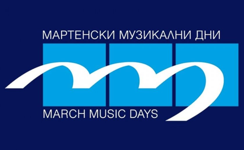 Диригентът Димитър Косев за заключителния концерт на Международния фестивал Мартенски музикални дни в Русе-27.03.2026 г.