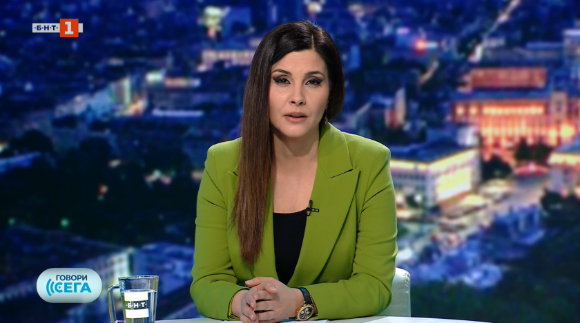 Говори сега - 14.03.2026