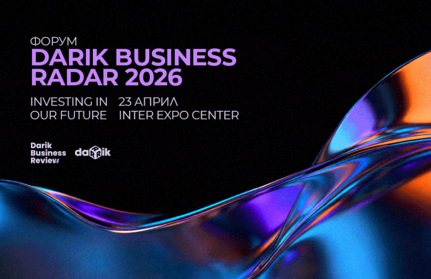 Darik Business Radar 2026: Визионери чертаят бъдещето на 23 април