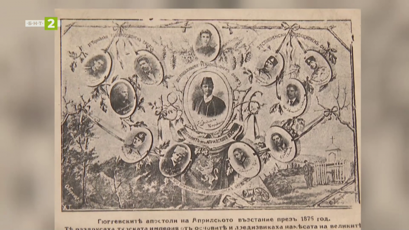 Априлското въстание - говори проф. Николай Жечев