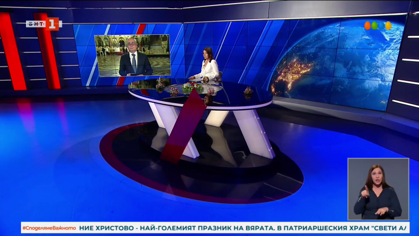 По света и у нас - 20:00 часа, 12 април 2026 г.