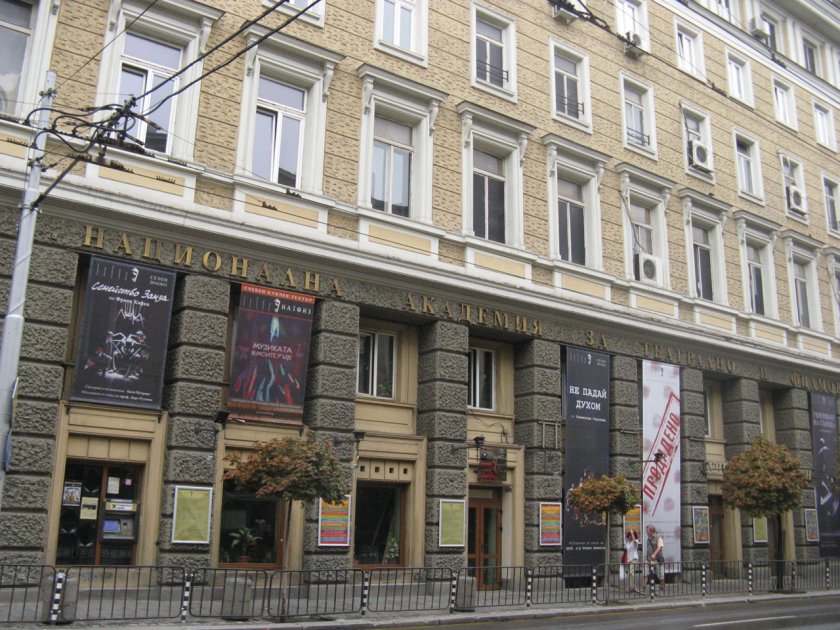 НАТФИЗ чества 150 години от рождението на Кръстьо Сарафов