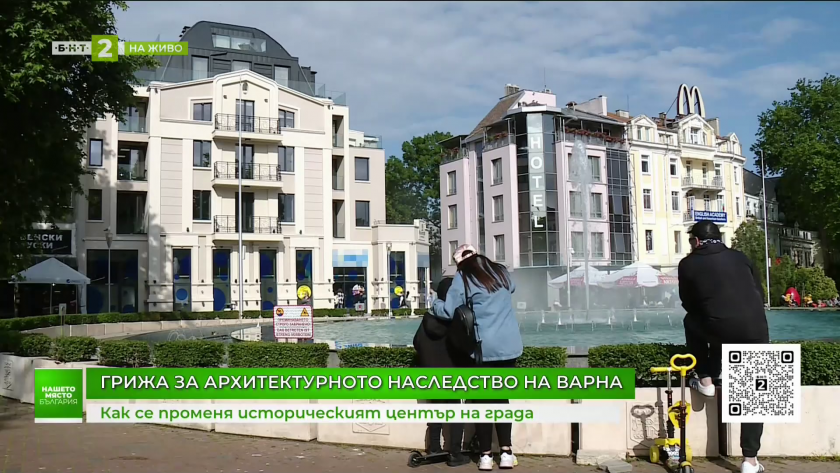 С грижа за архитектурното наследство на Варна