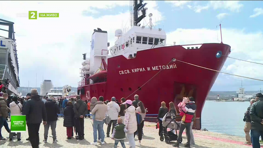 Поредната полярна експедиция на научноизследователския кораб "Св. Св. Кирил и Методий" до Антарктида